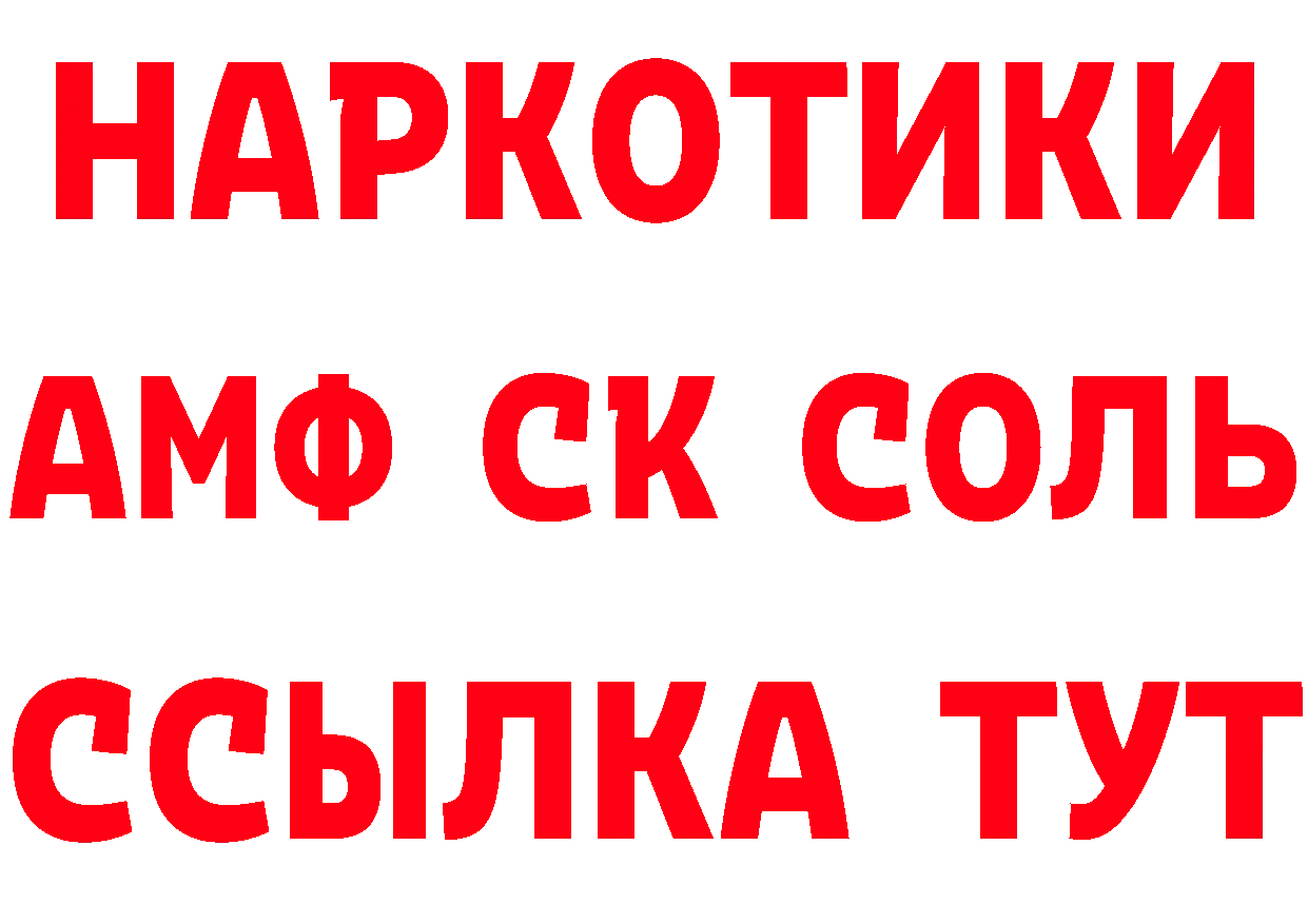 Где купить наркотики? площадка формула Верещагино