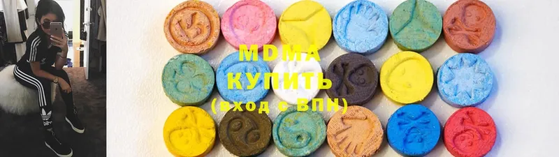 MDMA Molly  закладки  Верещагино 